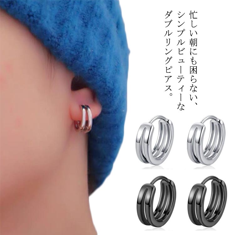 楽天市場】【送料無料】メンズ ピアス リング ダブルリング フープ