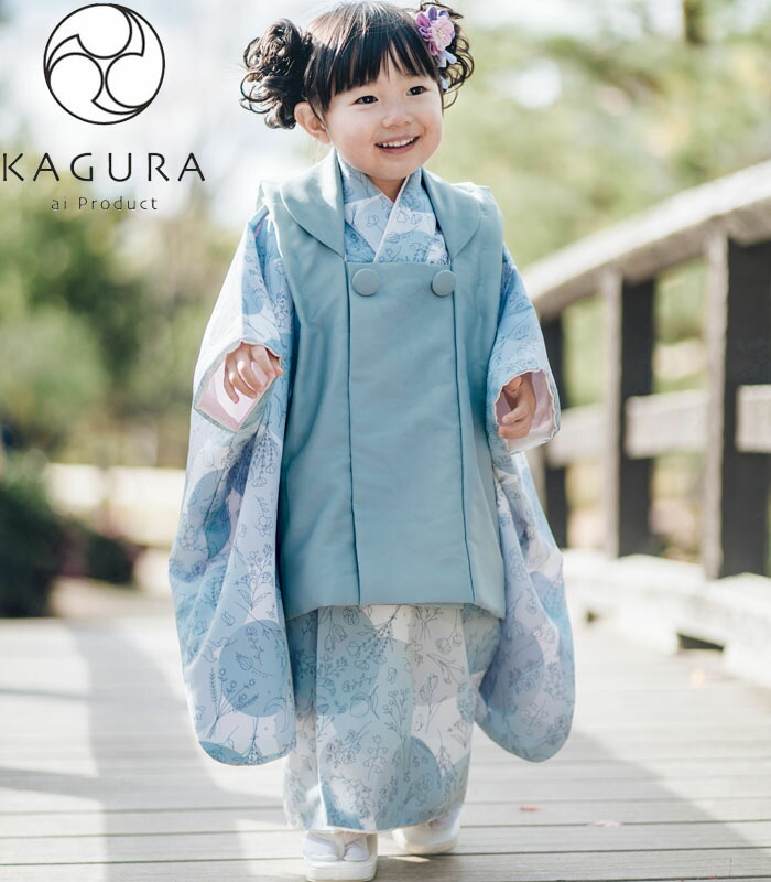 楽天市場】七五三 753 着物 3歳 女の子 被布セット KAGURA カグラ
