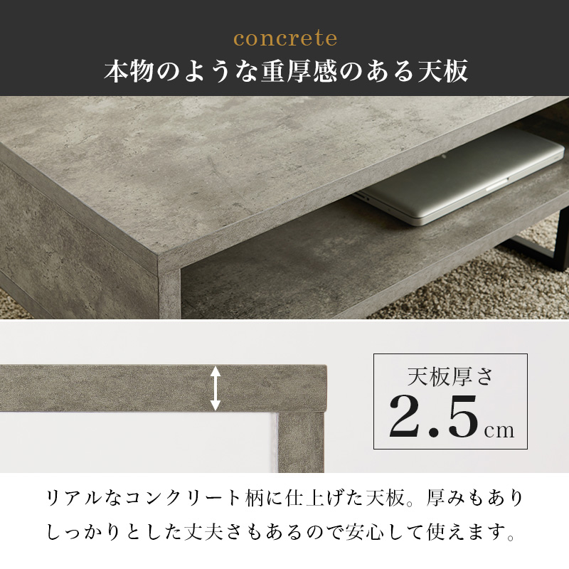 楽天市場】【エントリーで最大P4倍】コンクリート調インテリア
