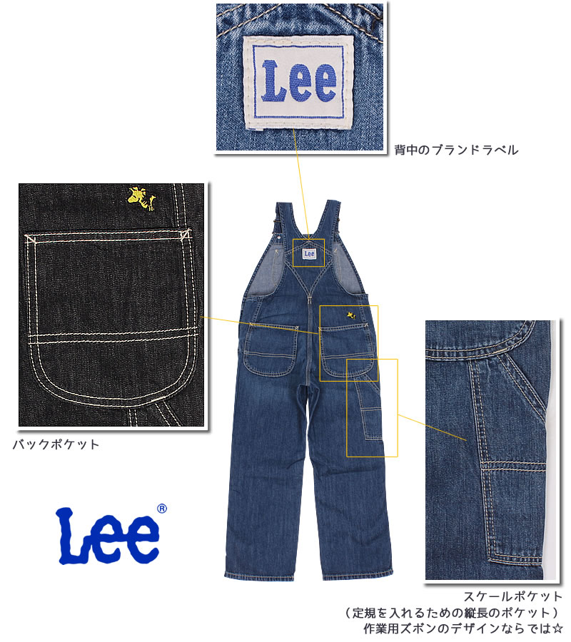 楽天市場】100〜145cm Lee（リー）×PEANUTS（ピーナッツ