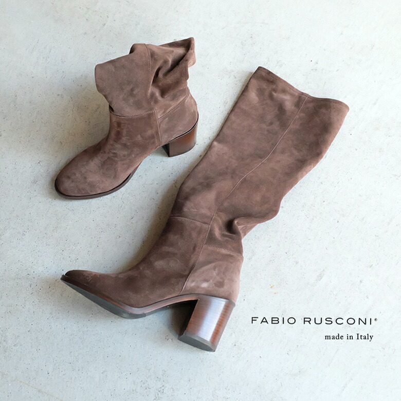 楽天市場】FABIO RUSCONI ファビオルスコーニ ロングブーツ ブラウン