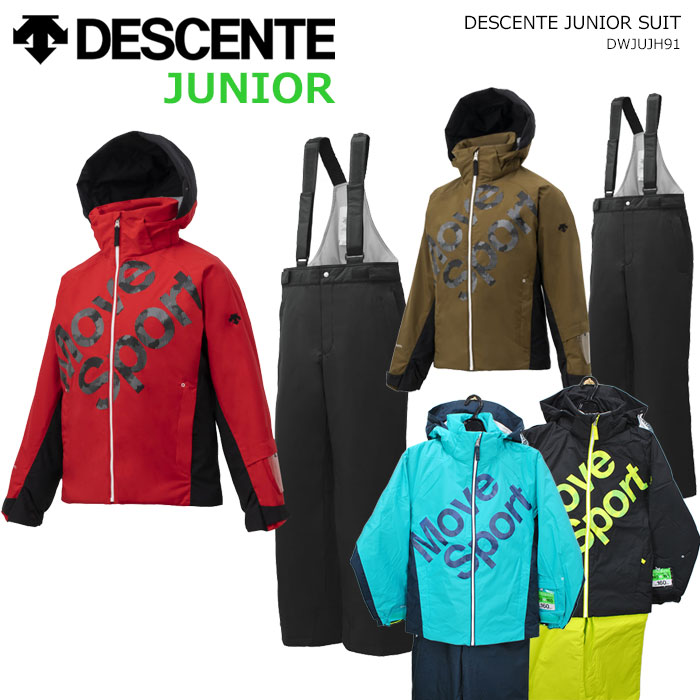 DESCENTE SIO デサント　スキーウェア セットアップ　高機能ウェア DESCENTE（デサント） デサントスキー S.I.Oインシュレイテッド