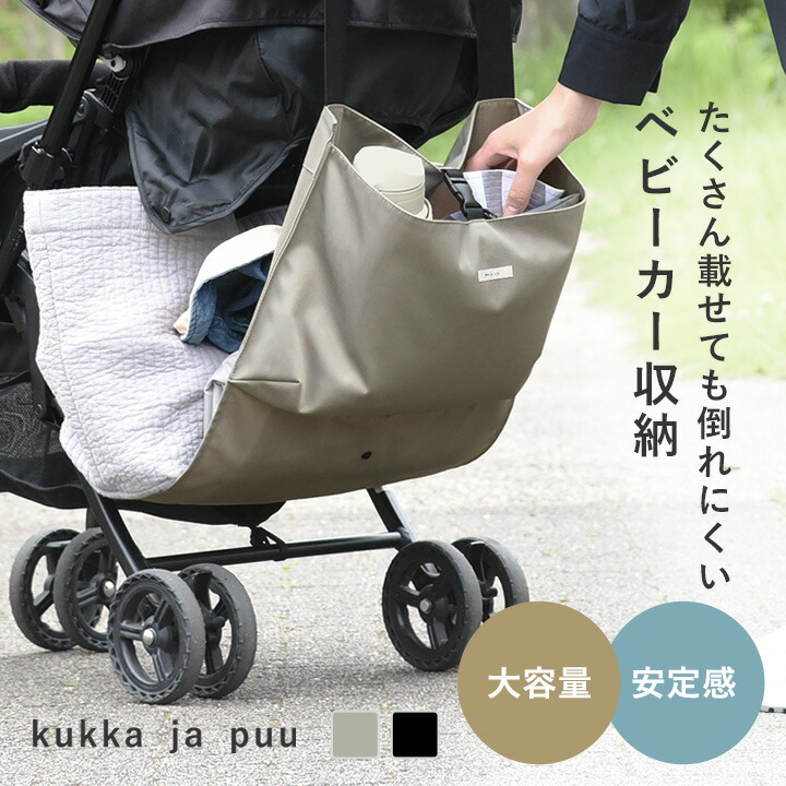 楽天市場】サイベックス リベル 専用 トラベルバッグ cybex LIBELLE