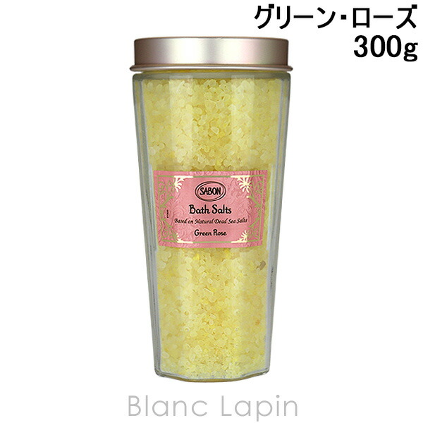 楽天市場】〔4H限定！1,000円OFFクーポン配布中〕サボン SABON バス