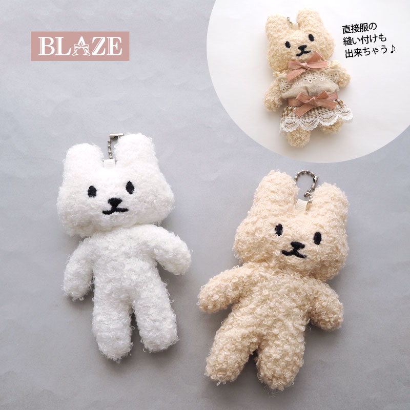 楽天市場】キーホルダー もこもこうさちゃん 16cm 全2色 BLAZE