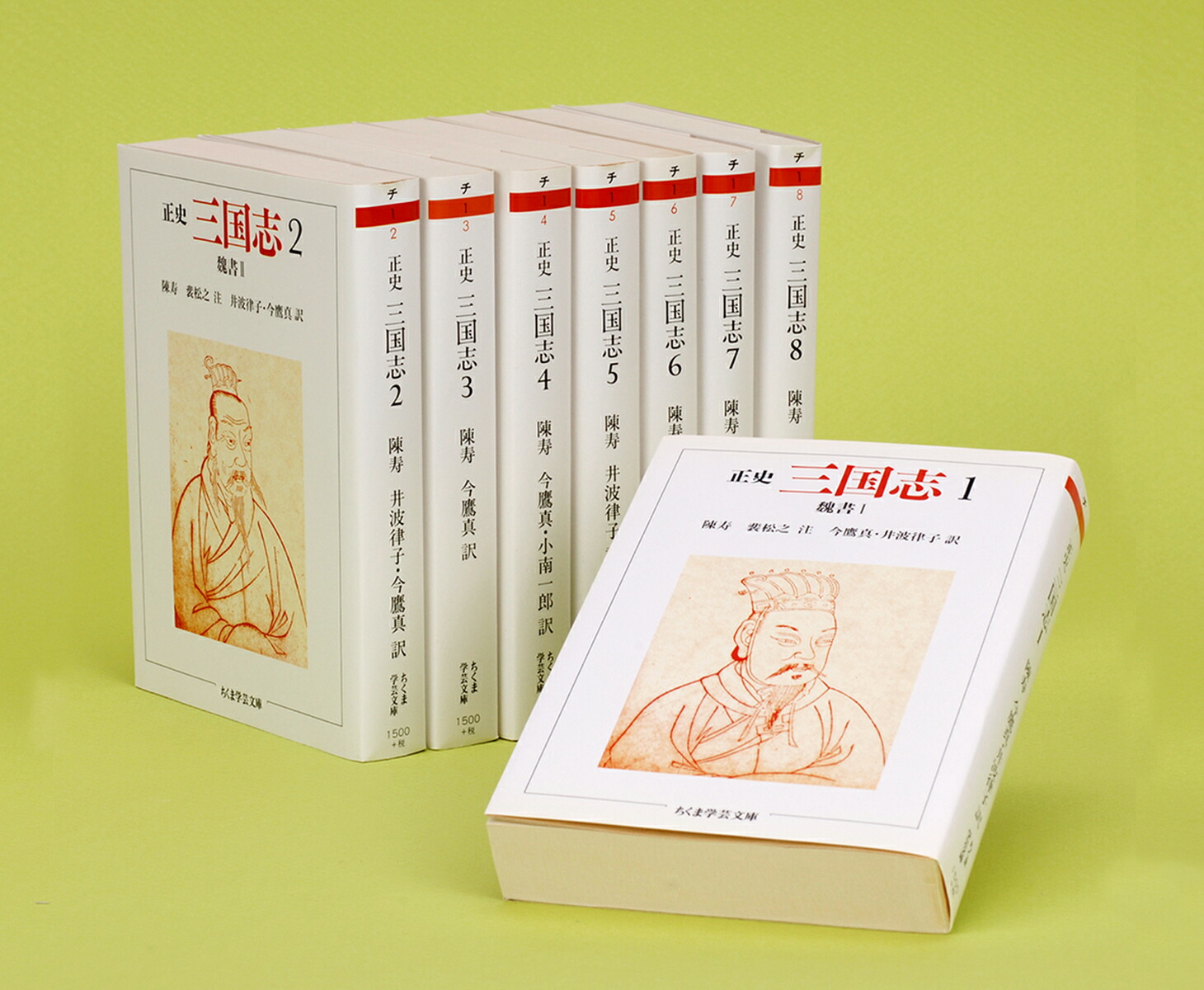 楽天市場】正史 三国志 ちくまの通販