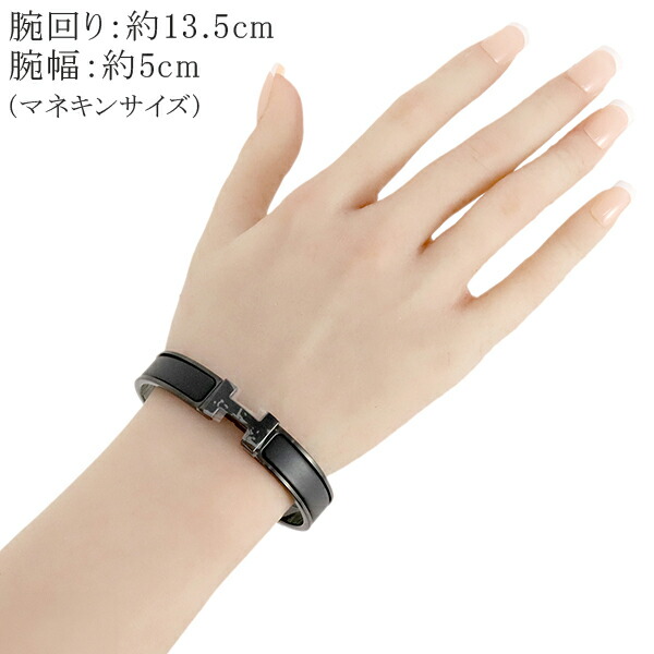 楽天市場】【10%OFF】 エルメス ブレスレット クリックHH ソーブラック