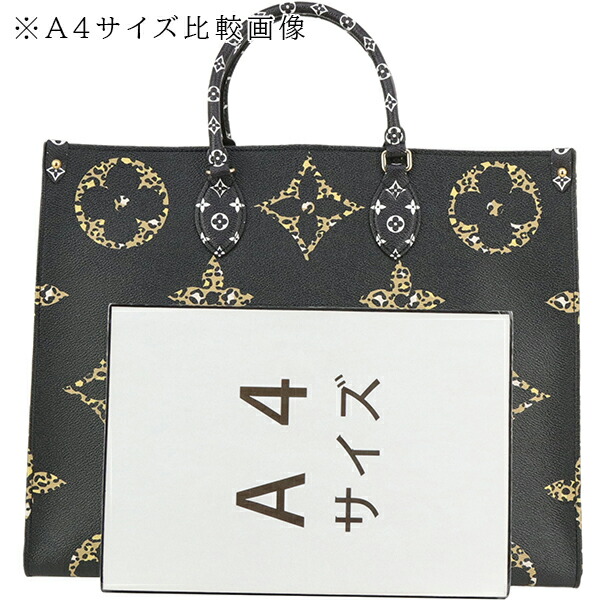 楽天市場】【10%OFF】 ルイヴィトン オンザゴー GM ジャイアント