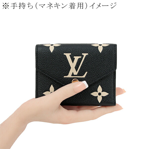 楽天市場】【10%OFF】 ルイヴィトン 三つ折り財布 ポルトフォイユ