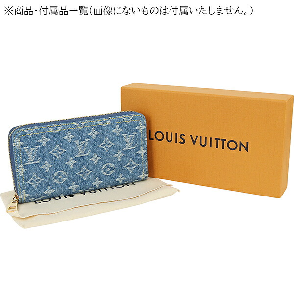 楽天市場】【10%OFF】 ルイヴィトン 長財布 ジッピーウォレット