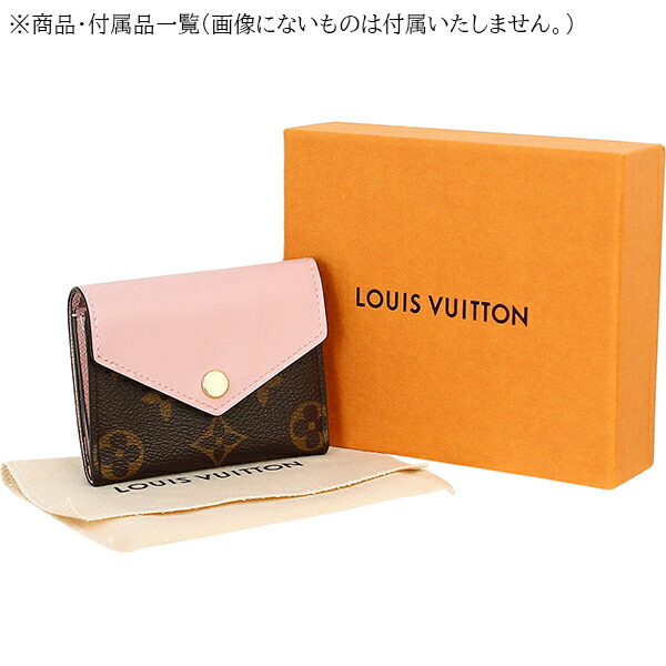 楽天市場】【10%OFF】 ルイヴィトン 三つ折り財布 ポルトフォイユ ゾエ