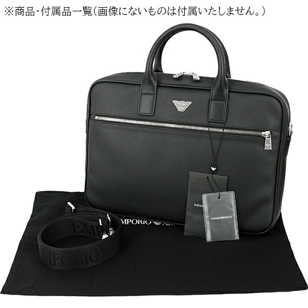 楽天市場】【新品】 エンポリオ アルマーニ ビジネスバッグ メンズ