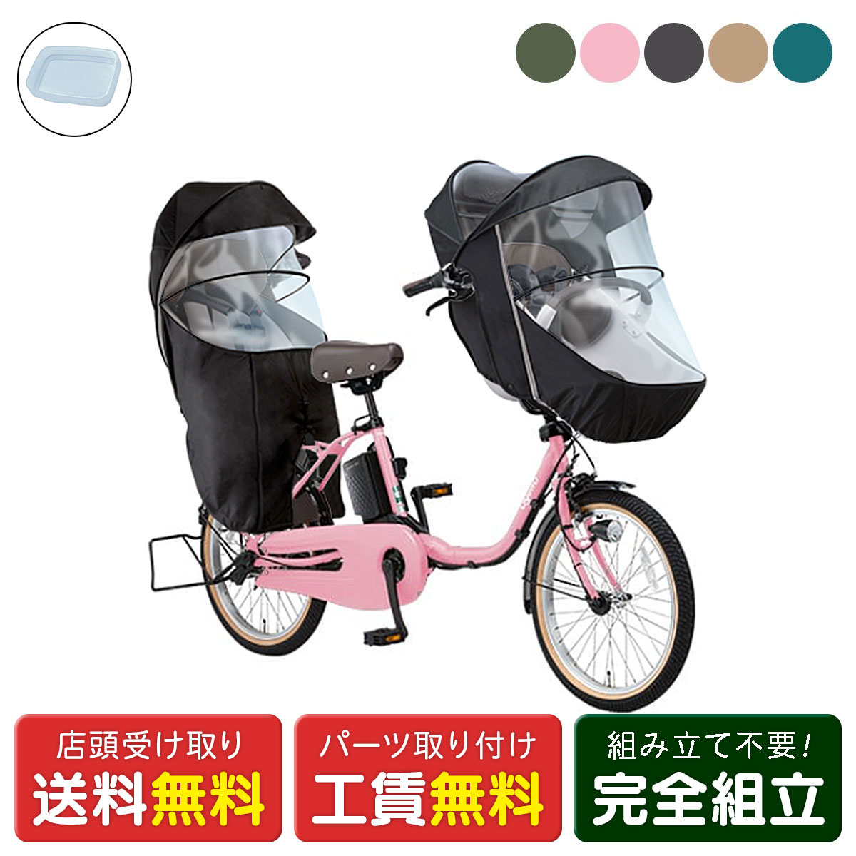 楽天市場】電動自転車 パナソニックギュットの通販