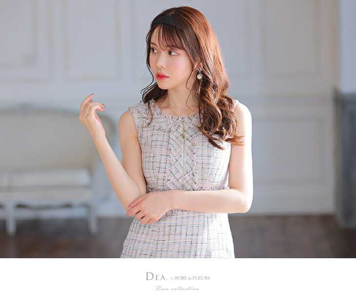 楽天市場】XS/S/M/L 送料無料 DEA. by ROBE de FLEURS/ディアバイ