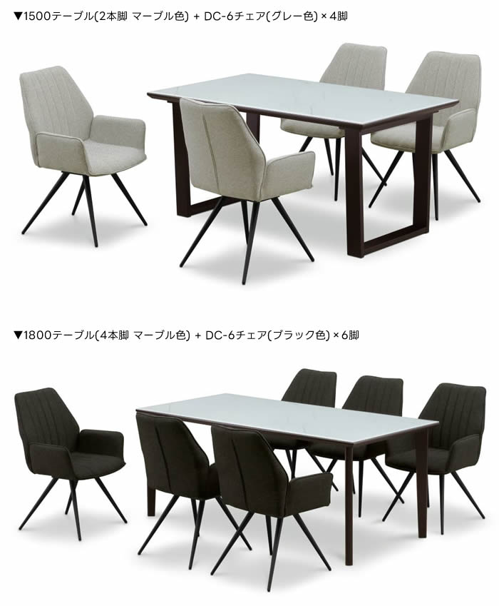 楽天市場】【送料無料】GT ダイニングテーブル 幅150cm 強化ガラス