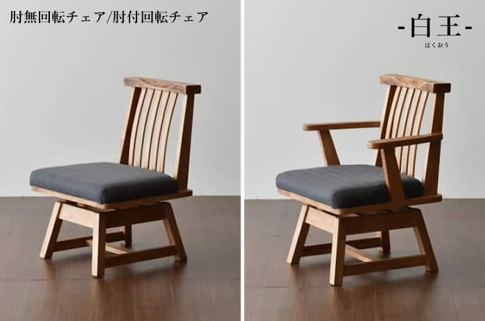 楽天市場】【送料無料】白王 背付ベンチ 幅130cm 幅160cm ダイニング