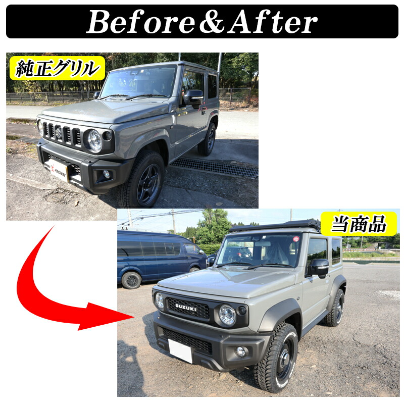 楽天市場】【セール中最大1500円OFF】ジムニー JB64 ジムニーシエラ