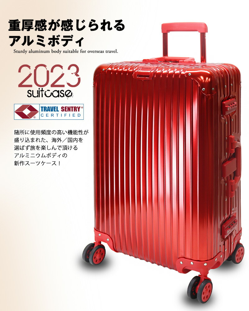 楽天市場】＼スーパーSALE 大幅値下げ／ スーツケース アルミボディ S