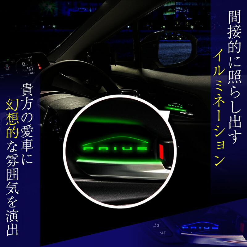 楽天市場】TOYOTA プリウス PRIUS PHEV 60系 専用 インナーハンドル