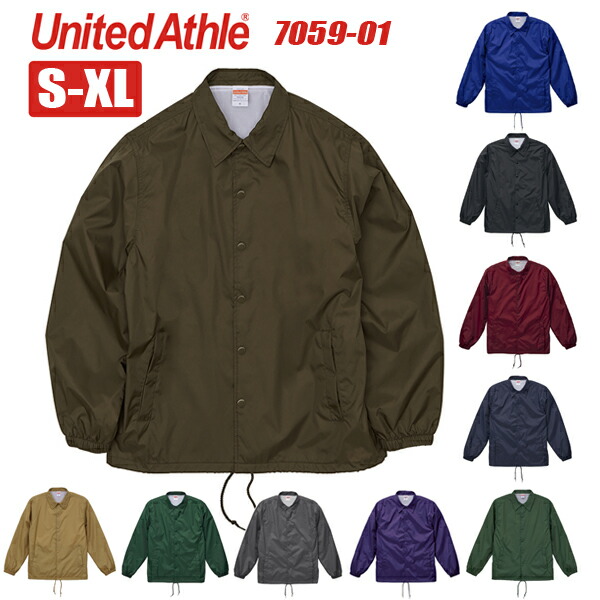 楽天市場】【S-XL】ナイロンコーチジャケット ライニング付き United