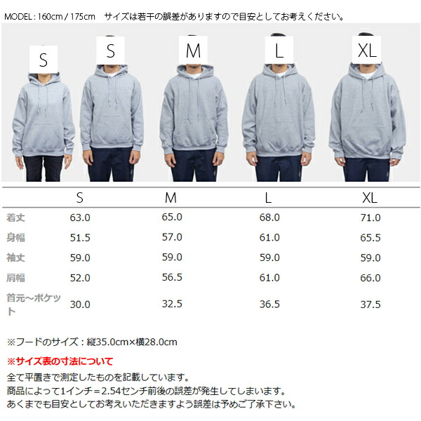 楽天市場】カラー1【S-XL】GILDAN(ギルダン)8.0oz 50/50 プルオーバー