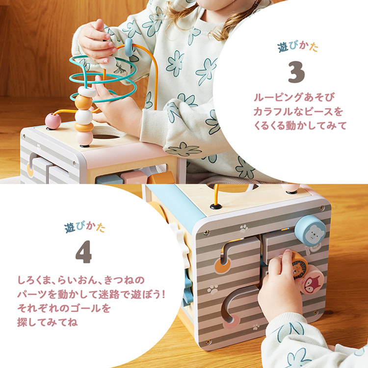 楽天市場】【予約】PolarB ポーラービー アクティビティボックス 木の