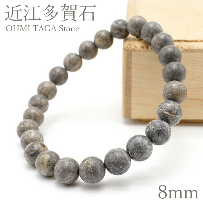 楽天市場】【楽天スーパーSALE 30%OFF】 近江多賀石 グレー