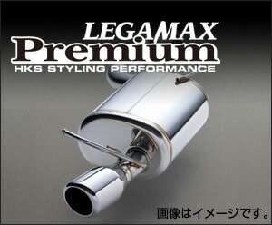 車 マフラー HKS ND ロードスター premium」の人気商品一覧 | 安い商品