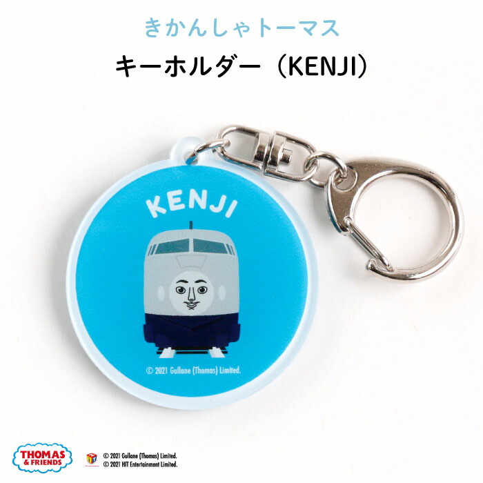 楽天市場】ホワイトデー プレゼント アクリルキーホルダー アクキー