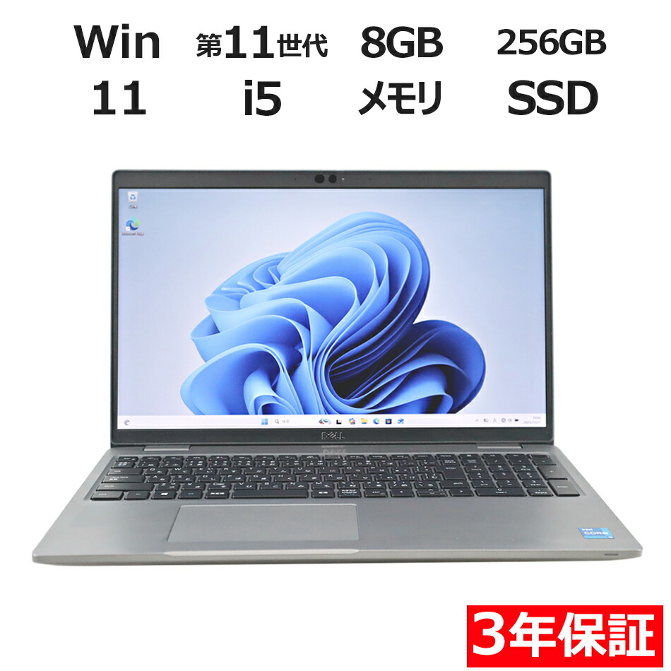 楽天市場】inspiron 3593（パソコン｜パソコン・周辺機器）の通販