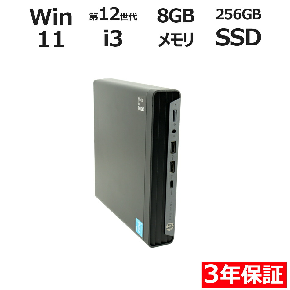 楽天市場】hp pro desk acアダプターの通販