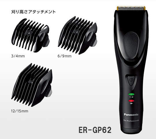 楽天市場】バリカン プロ用 パナソニック Panasonic 充電式 シルバー調