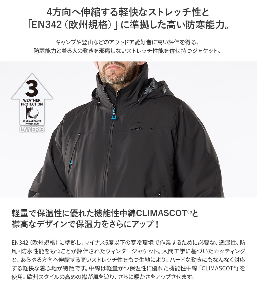 楽天市場】平日14時まで当日出荷 即納 MASCOT(R) マスコット(R