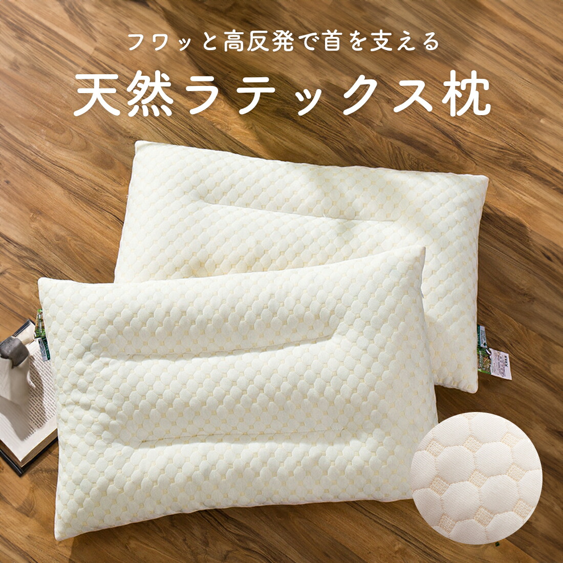 makura0001-1_1.jpg