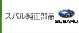 楽天市場】お客様ご注文依頼分 レヴォーグ VMG インジェクタ
