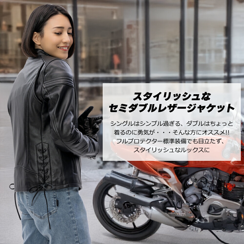 楽天市場】レディース バイク ジャケット レディース 春 夏 秋 冬
