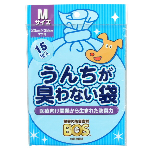 楽天市場】【 犬 お散歩用品 】うんちが臭わない袋BOSペット用 Mサイズ