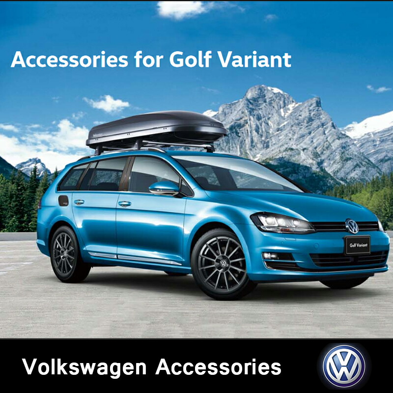 楽天市場】【 VW 純正 】サイドバイザー ゴルフ7 ヴァリアント 2013年