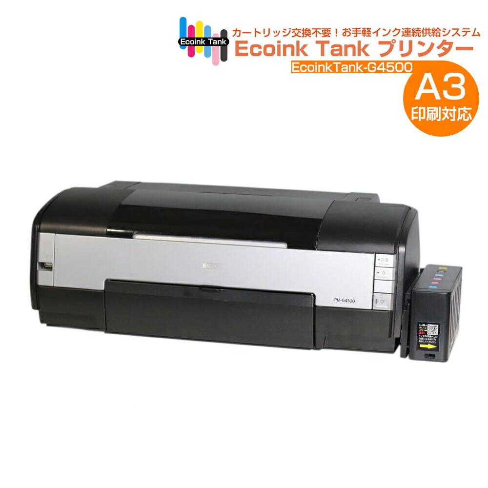 楽天市場】【受注後発注商品】＼15%OFF☆15周年記念／ A3プリンター