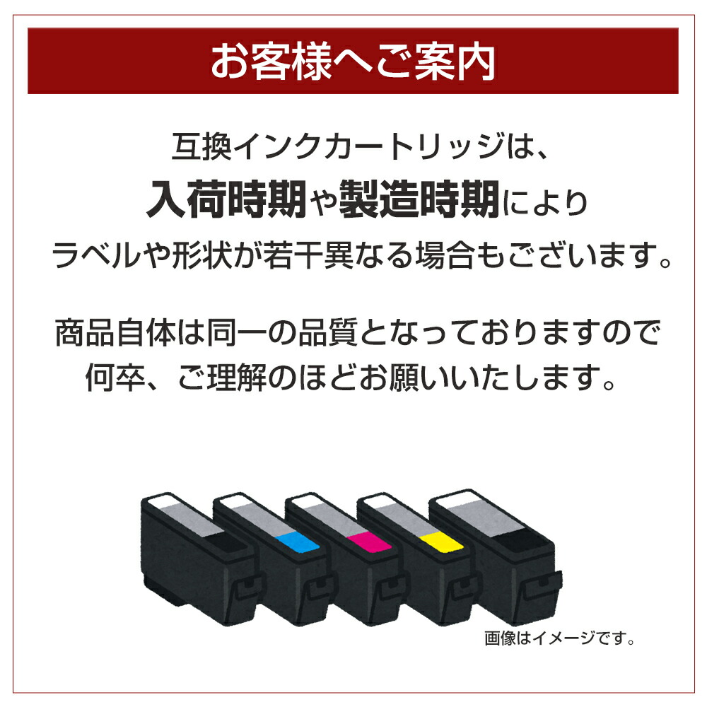 楽天市場】BCI-371XL+370XL / 5色セット 互換インクカートリッジ