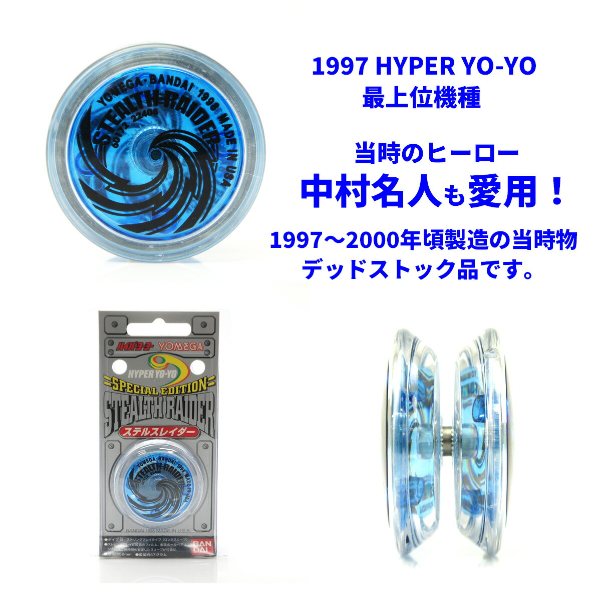 hy-srai-02.jpg