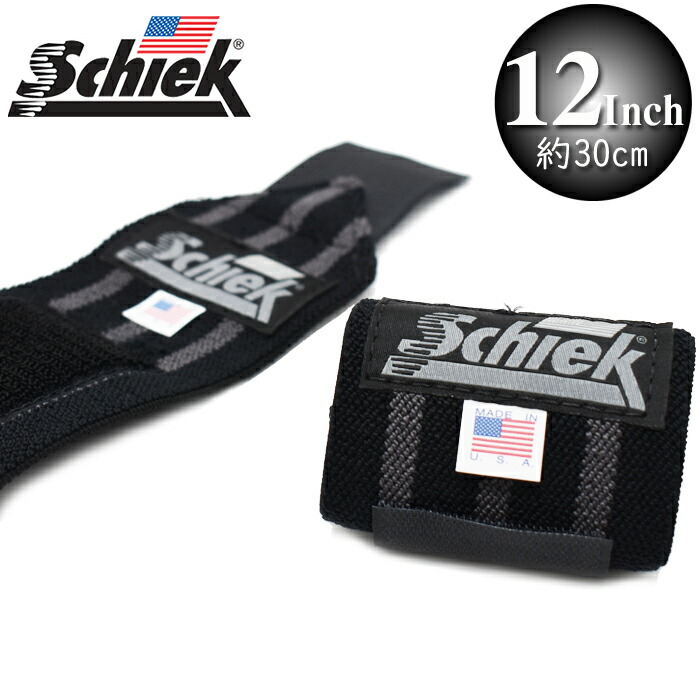 楽天市場】Schiek シーク リストラップ 12インチ(約30cm) BLACK OUT