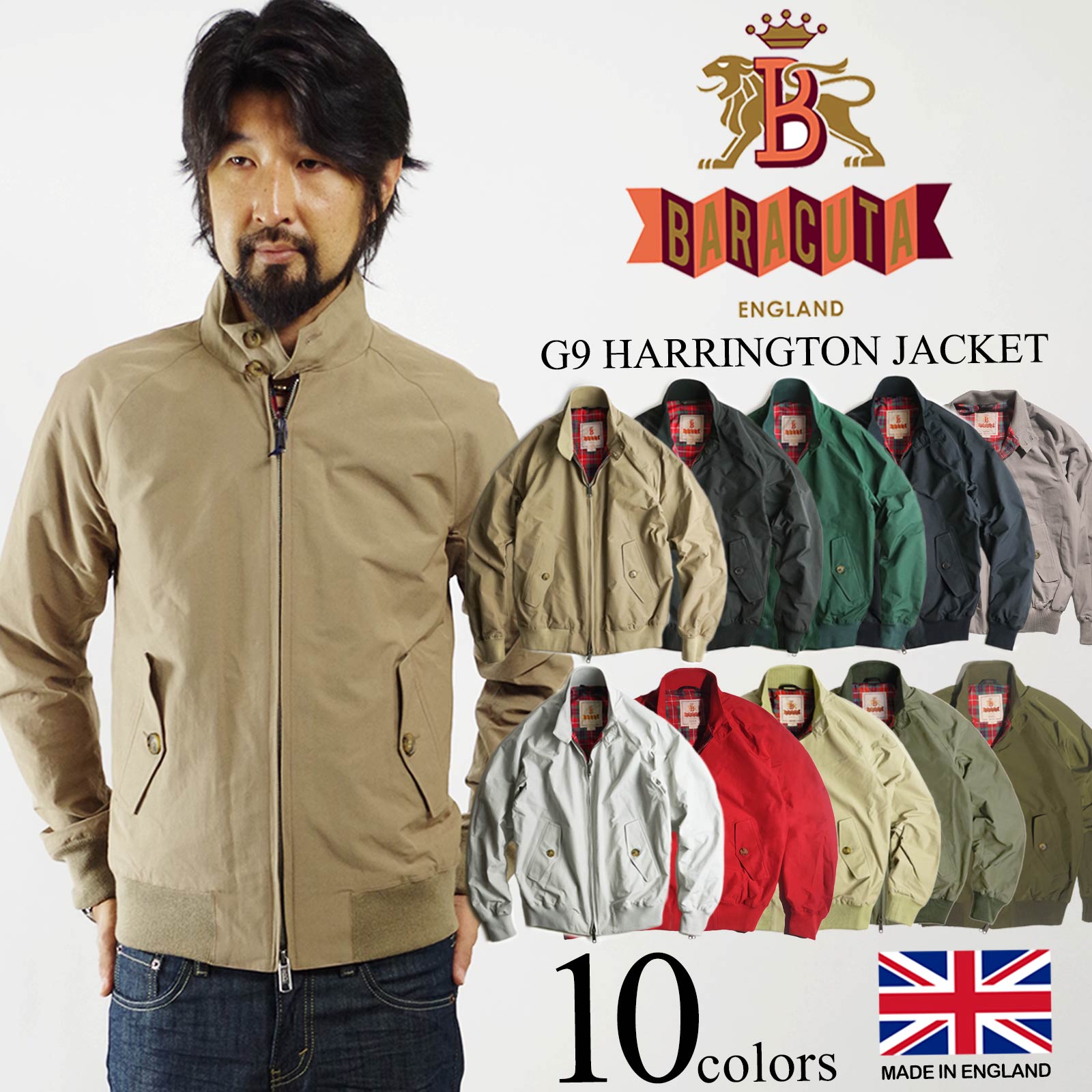 楽天市場】【クーポン配布中】バラクータ BARACUTA G9 クラッシック