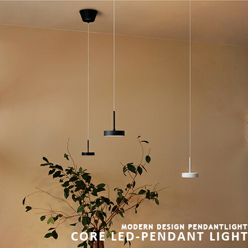 楽天市場】ARTWORKSTUDIO アートワークスタジオ Core LED-pendant