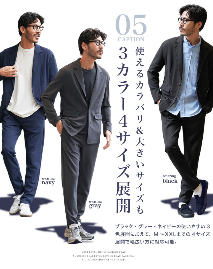 楽天市場】【最大72%OFF】洗える カジュアルスーツ 上下セット
