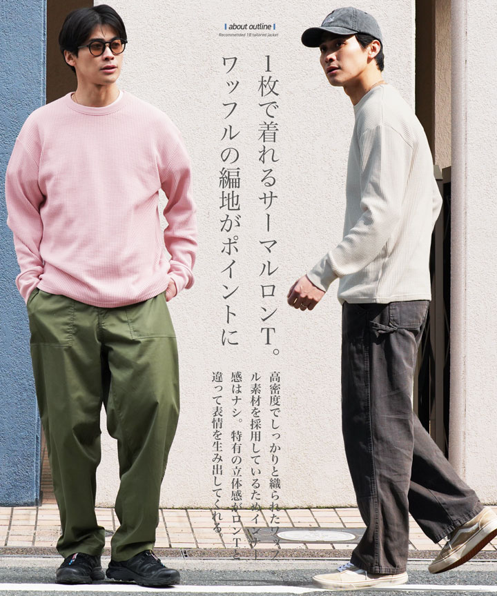 楽天市場】【最大72%OFF】ロンT メンズ ワッフル サーマル◇クルー