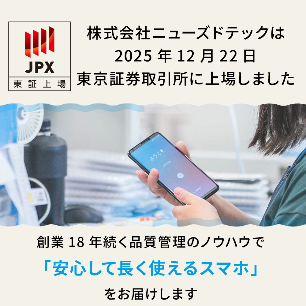 楽天市場】バッテリー90%以上 【中古】 iPhoneSE2 64GB ホワイト SIM