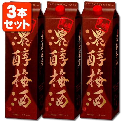 楽天市場】【3本セット送料無料】アサヒ 黒糖 濃醇梅酒 (のうじゅん
