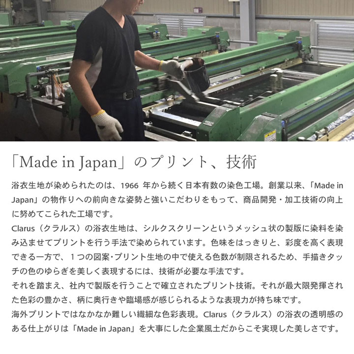 楽天市場】浴衣 Clarus レディース 女性浴衣3点セット 一人で着られる
