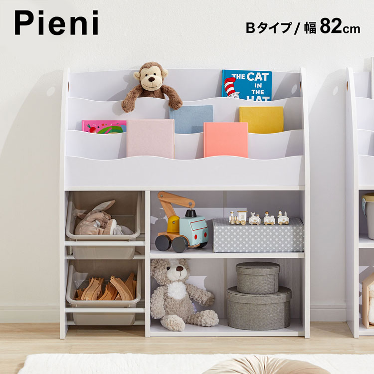 楽天市場】[楽天スーパーSALE! 3/4 20:00 - 3/11 1:59] おもちゃ 収納
